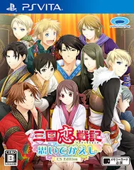 2026年最新】三国恋戦記~思いでがえし~+学園恋戦記 - Switchの人気