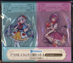 ファミリーマート ホロライブ×ファミリーマート「童話ヒロイン」 ホロライブ アクリルスタンドセットＡ(天音かなた&常闇トワ)
