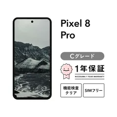 2026年最新】スマートフォン カラー：ポーセリン スマートフォン本体の