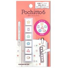 レア】サンエックス なかよしネット かえるっち シャープペンシル 平成
