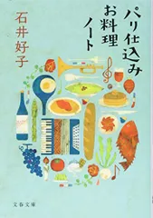 2026年最新】吉成庸子の人気アイテム - メルカリ