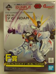 BANDAI SPIRITS 이치 반 쿠지 기동 전사 건담 건프라 건프라 2021 F상 SD 건담 EX 스탠다드 ν 건담 솔리드 클리어