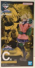 BANDAI SPIRITS 이치 반 쿠지 나의 빌란 아카데미아 C상 토가히미코 MASTERLISE
