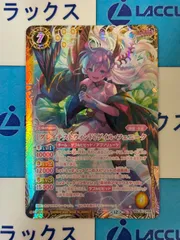 2026年最新】バトスピ ゲイルの人気アイテム - メルカリ