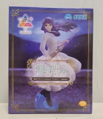 未開封) ルミナスタ フェルン フィギュア