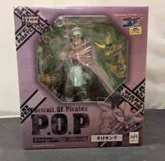 メガハウス P.O.P. NEO そげキング初版箱