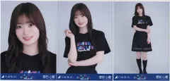 乃木坂46 会場限定ランダム生写真 愛宕心響 41stSGアンダーライブTシャツ コンプ
