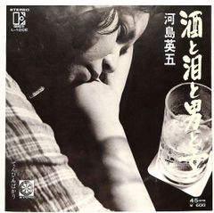 米倉涼子 黒白波 ポスター/販促用非売品B2サイズ/米倉涼子雑誌/米倉
