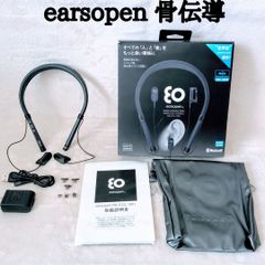 中古良い品earsopen 骨伝導イヤホン WR-3 CL-1001 - メルカリ