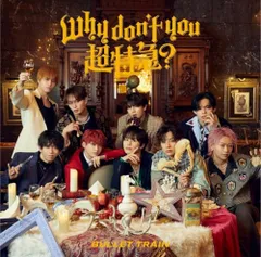 (CD)Why don't you 超特急？ (通常盤/初回プレス)／超特急