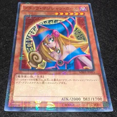 【遊戯王】No.7011 ブラックマジシャンガール MB01 ミレニアムレア 1枚