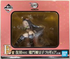 BANDAI SPIRITS 이치 반 쿠지 귀멸의 칼날 우수 천원 견참!