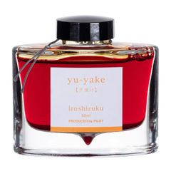 パイロット 万年筆インキ 色彩雫 秋桜 50ml 廃番品 - メルカリ