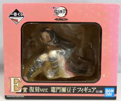 BANDAI SPIRITS 이치 반 쿠지 귀멸의 칼날 우수 천원 견참!
