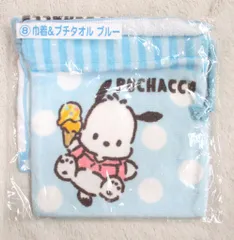 サンリオ ポチャッコ当りくじ 2021年7月 8.巾着&プチタオル ブルー