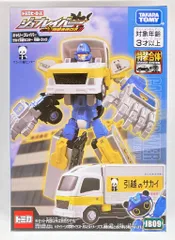 タカラトミー トミカヒーローズ キャリーブレイバー サカイ引越センター 引越トラック JB09のサムネイル