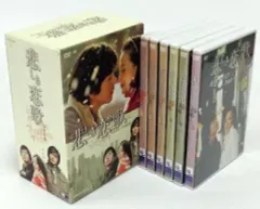 【中古】海外TVドラマDVD 悲しき恋歌 DVD-BOX 1のサムネイル