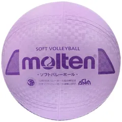 【数量限定】モルテン(molten) ソフトバレーボール S3Y1200-Vのサムネイル