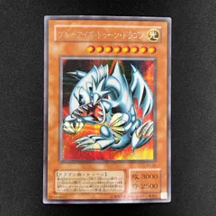 状態A ブルーアイズ・トゥーン・ドラゴン シークレット PS-00