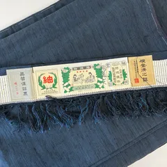 男性着物 結城紬 粋な無地紬 証紙付き 正絹 着物 MK-5814