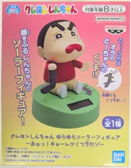 BANDAI SPIRITS ゆらゆらソーラーフィギュア クレヨンしんちゃん おぉっ!キョーレツくつ下だゾ