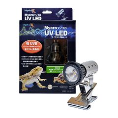 Petpetzone Mycro マイクロ UV LED 灯具セット - メルカリ