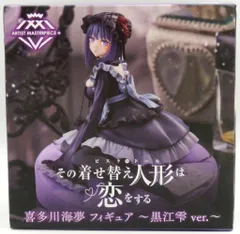 タイトー AMP+ フィギュア その着せ替え人形は恋をする 喜多川海夢 黒江雫 ver. 再販版