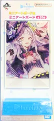 BANDAI SPIRITS 一番くじ ホロライブ vol.3 ミニアートボード賞 紫咲シオン ミニアートボード
