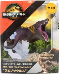 セガ フェイブ ACT/CUT プレミアムフィギュア スピノサウルス