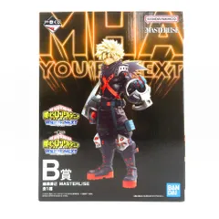 爆豪勝己 「一番くじ 僕のヒーローアカデミア YOU’RE NEXTー」 MASTERLISE B賞  BANDAI SPIRITS バンダイスピリッツ フィギュア 未開封品