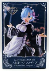 タイトー AMPフィギュア レム Winter Maid image ver.