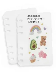 CLUCKHUB シール帳 A6 ppシート シール台紙 シール帳 プラバン 半透明 はがせる バインダー （ppシート 差替式ファイルポケットリフィル 10枚入）
