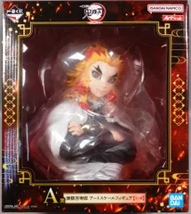 BANDAI SPIRITS 一番くじ 鬼滅の刃 心を燃やせ A賞 煉獄杏寿郎 アートスケールフィギュア