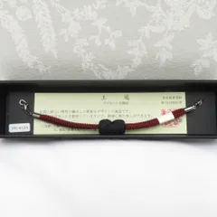 和小物 羽織紐 女性用 翠嵐工房謹製 王冠マグネット 絹100％  黒・エンジ 正絹 レディース 組紐 和装小物 小田巻 新品