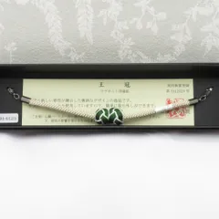 和小物 羽織紐 女性用 翠嵐工房謹製 王冠マグネット 絹100％  ベージュ・グリーン×ホワイト 正絹 レディース 組紐 和装小物 小田巻 新品