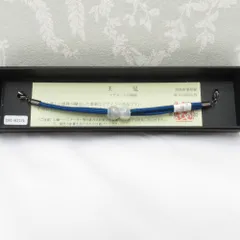 和小物 羽織紐 女性用 翠嵐工房謹製 王冠 マグネット ビーズ玉 白・ブルー 絹100％ 日本製 レディース 和装小物 組紐 新品