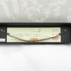 和小物 羽織紐 女性用 翠嵐工房謹製 王冠 マグネット ビーズ玉 ピンク系・ピンク 絹100％ 日本製 レディース 和装小物 組紐 新品