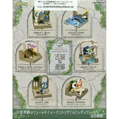 リーメント ポケットモンスターゴー城(遺跡) フルセット