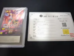 おナミ ARS10 鑑定書付 ５００年後の未来　SP　ワンピースカード