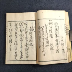 2026年最新】一閑張り和紙の人気アイテム - メルカリ