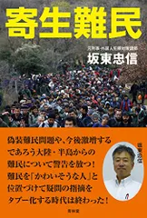 2026年最新】伊藤高義の人気アイテム - メルカリ