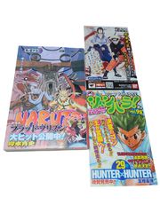 漫画 【希少！】NARUTO 22巻 初版 帯付き・シュリンク付 レア