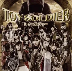 【中古】邦楽CD HR / トイ・ソルジャー[TYPE-A]