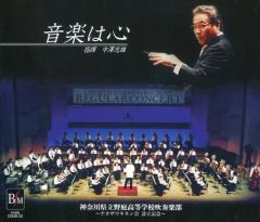 本日限り値下げ　小林研一郎×名古屋フィル第4回トヨタ輸送アンコールコンサート 5/16削小林研一郎×名古屋フィル第4回トヨタ輸送アンコールコンサート