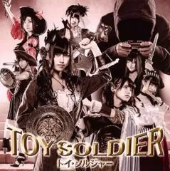 【中古】邦楽CD HR / トイ・ソルジャー[TYPE-D]