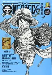 ONE PIECE magazine VOL.3