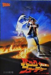 US版ポスター『ミッション:インポッシブル/ゴースト・プロトコル』トム