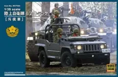【新品】プラモデル 1/35 陸上自衛隊 1/2tトラック 斥候車 [MCT906]のサムネイル