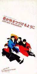 ザ・キンクス 新しい日がやってくる レコード EP SS-2225 見本盤