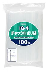 ナイロンポリ袋 真空パック 28-40cm 100枚入×2 - メルカリ